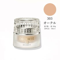 楽天市場】コスメデコルテ aq ミリオリティ リペア ファンデーション 