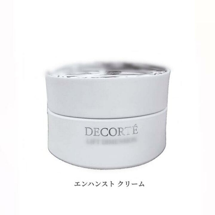 楽天市場】【日本国内正規品】コスメデコルテ リフトディメンション 