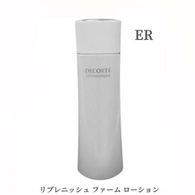 コスメデコルテ リフトディメンション リプレニッシュ ファーム ローション ER / 本体 / 200ml　化粧水 プレゼント 女性 誕生日 妻 母 彼女4971710374186