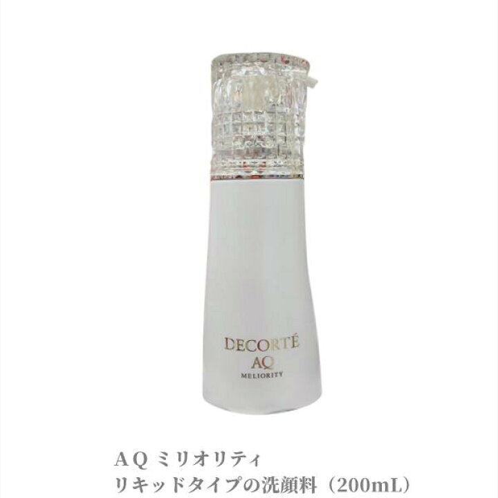 楽天市場】【国内正規品】コスメデコルテ AQ ミリオリティ リペア 