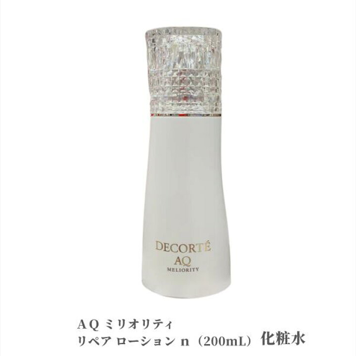 楽天市場】【国内正規品】コスメデコルテ AQ ミリオリティ リペア 