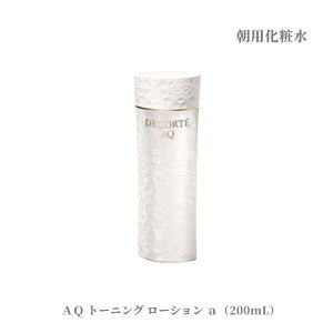 �������K�i�@�R�X���f�R���e AQ �g�[�j���O ���[�V���� a 200mL ���p���ϐ��y�X�����l�̍������K�i�z�v���[���g ���� �a���� �� �� �ޏ� �����ς� �ێ� ���̈�������