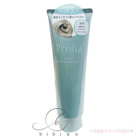 【あす楽】プレディア　ファンゴ ヘッドクレンズ SPA+ 本体 250g　// サンプル20包（計260g）試供品 お試しサイズ13g　頭皮ケア トリートメント 天然泥 頭皮毛穴 健やかな毛髪