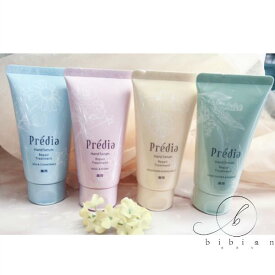 プレディア 薬用 ハンドセラム 50mL 全4種の香り シー＆カモミール ローズ＆ピオニー マンダリン＆ベルガモット オリーブフラワー＆スズラン 薬用ハンド美容液