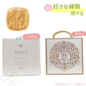 yIzHACCI(nb`)@݂͂@@΂ 120g / 80g Ό@