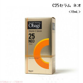 ロート製薬　オバジ C25 セラム ネオ（12mL）美容液 透明肌　きめ　毛穴 ハリ ケア【ロート製薬】