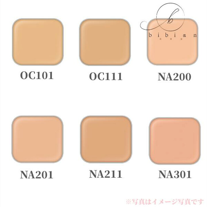 楽天市場】【国内正規品】アルビオン エクシア アンテリサンス  