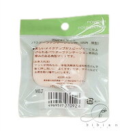 アルビオン マット パウダーファンデーション用（四角 厚型）【国内正規品】参考定価440 追跡メール便・…