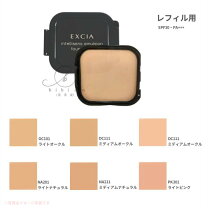 楽天市場】アルビオン na211の通販 