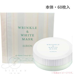 ALBION ArI@NzCg}XN {́@60i54mljqVPEpbNEV~\hrڂ 