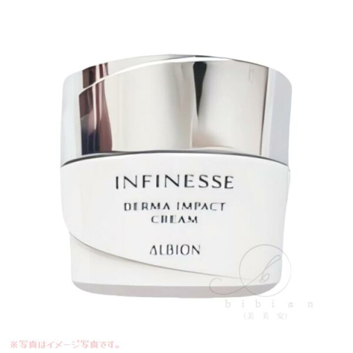 楽天市場】アルビオン アンフィネス ダーマ インパクト クリーム 30g 