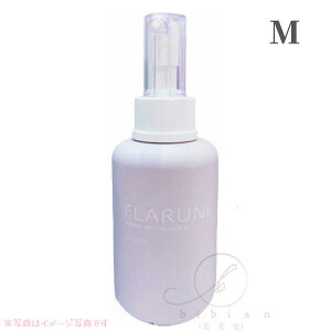 アルビオン フラルネ ブライトリファイン ミルク M 200g 美白乳液 ノーマル〜ドライスキン用【店頭同様の国内正規品】プレゼント 女性 誕生日 妻 母 彼女