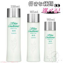 楽天市場】アルビオン スキンコンディショナー 330の通販 