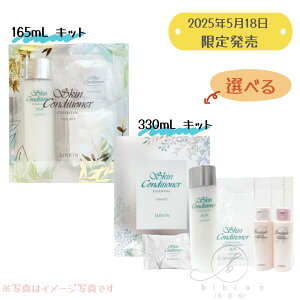 y蔭E2ޑIzArI@pXLRfBVi[ GbZV N 330 Lbg // 165 LbgyXl̍Kizpϐ̌Lbg