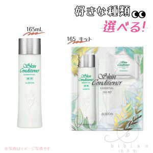 yIzKi ArI pXLRfBVi[GbZV N 165ml@ // 165 LbgyXl̍KizIׂ@pϐiqpj