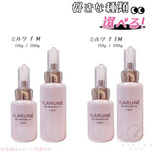 yIzArI tl@tt@C ~N f M@110g / 200g // tt@C ~N f EM@110g / 200g@Iׂ@m[}st