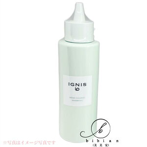 イグニス イオ ヘッドクレンズ シャンプー 本体 150ml クレンジングシャンプー【店頭同様の国内正規品】プレゼント 女性 誕生日 妻 母 彼女