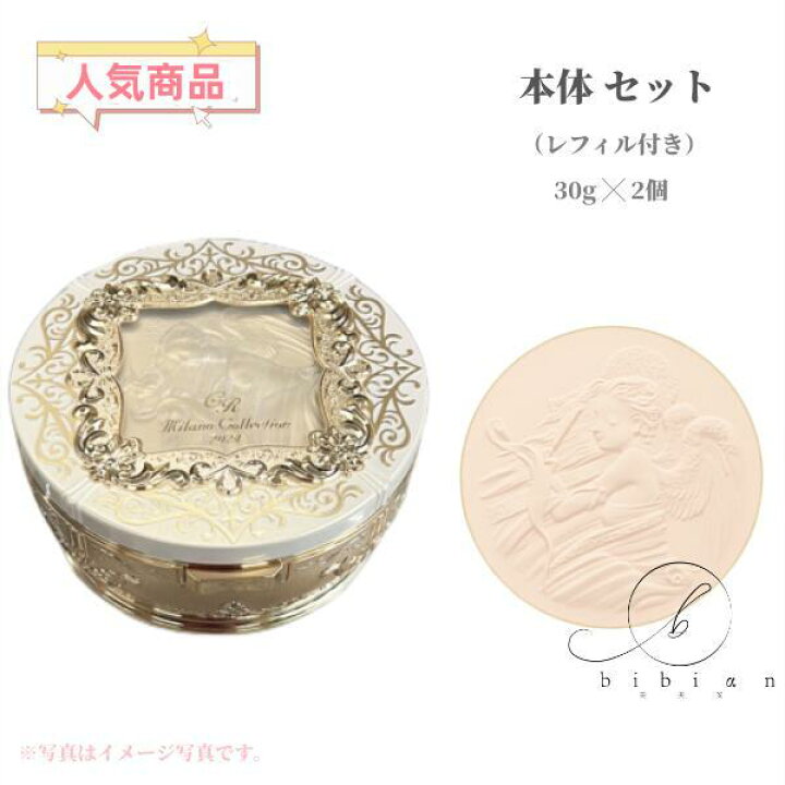 楽天市場】カネボウ ミラノコレクション GR 2024 30g フェースアップ 