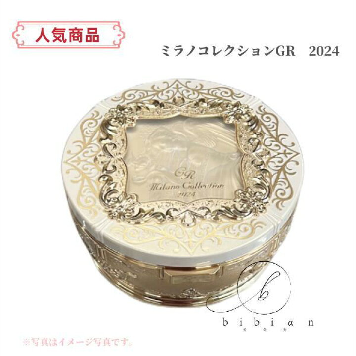 楽天市場】カネボウ ミラノコレクション GR 2024 30g フェースアップ 