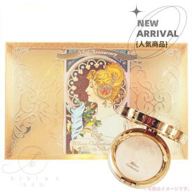 カネボウ ミラノコレクション　GR フェースアップパウダー2025　本体 30g　羽根 ミラコレ 本体 ケース　パフー付　旧トワニー インプレス GR 30g　百貨店・化粧品専門店　30g仕様