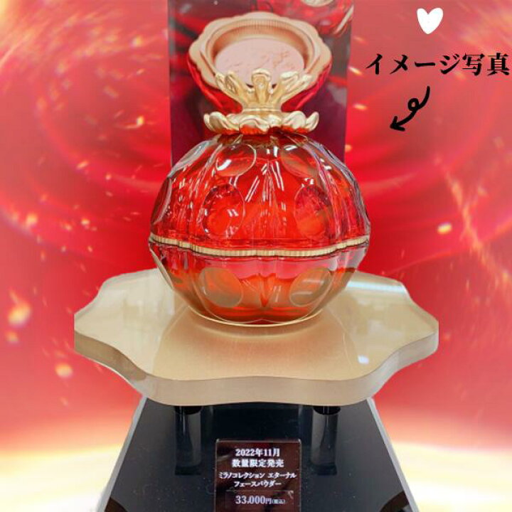 楽天市場】【カネボウ】トワニー ミラノコレクション エターナル  