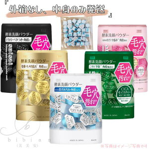 y5ޑIzXCTC suisai@r[eBNA pE_[EHbVNizCg / ubN / S[h / sN / O[j12.8gi1×32j@_fpE_[@@kanebo ԉ@ޑI