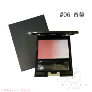 SUQQU �X�b�N �s���A �J���[ �u���b�V�� #06 �t� HARUSUMIRE 7.5g�y�X�����l�̍������K�i�z�j�g