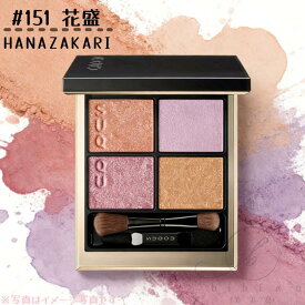 【新色151】SUQQU (スック) シグニチャー カラー アイズ / 本体(限定品) / 151 花盛 - HANAZAKARI (2026 春 カラーコレクション) NEW　アイシャドウパレット　4色レイヤード