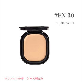 【FN30】カバーマーク フローレス フィット FN30（リフィル）ケース別売り SPF35・PA+++【店頭同様の国内正規品】シミ消え カバー ツヤ肌　ムラなく均一　美肌