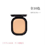【全10色】カバーマーク　フローレス フィット（リフィル）ケース別売　全10色＜FR00 FR10 FR20 FR30 FR4…