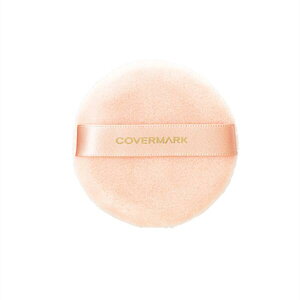 カバーマーク フェイスパフN 専用パフのみ【国内正規品】追跡メール便・ポスト投函