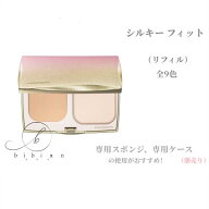 【全9色】カバーマーク　シルキー フィット（リフィル） SN00 SN10 SN20 SN30 SN40 SN50 SP10 SP20 SP30 …