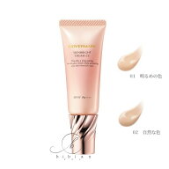 カバーマーク スキンブライト クリーム CC　01明るめの色/ 02自然な色　25g SPF50+PA++++ CCクリーム 化…