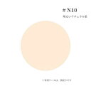 アクセーヌ イプノス シーバムクリア プレストパウダー UV N10（リフィル）フェイスパウダー 赤み・ニキビ跡・毛穴【店頭同様の国内正規品】プレゼント 女性 誕生日 妻 母 彼女　※専用ケース別売り