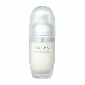 アユーラ AYURA　ホワイトコンセントレート 40mL＜美白美容液＞美白 保湿 低刺激 シミ予防 肌荒れ予防