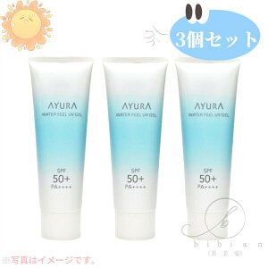 �y3�Z�b�g�E��}�փR���p�N�g�����z�A���[�� AYURA�@�E�H�[�^�[�t�B�[��UV�W�F�����i75gX3�jSPF50 / PA++++���t�F�C�X�E�{�f�B�p���₯�~�߁��݂��݂����� UV�W�F��