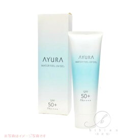 アユーラ AYURA　ウォーターフィールUVジェルα　SPF50 / PA++++＜フェイス・ボディ用日やけ止め＞みずみずしい UVジェル