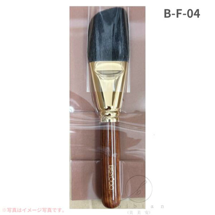 楽天市場】ウエダ美粧堂 BISYODO フィニッシングパウダーブラシ 