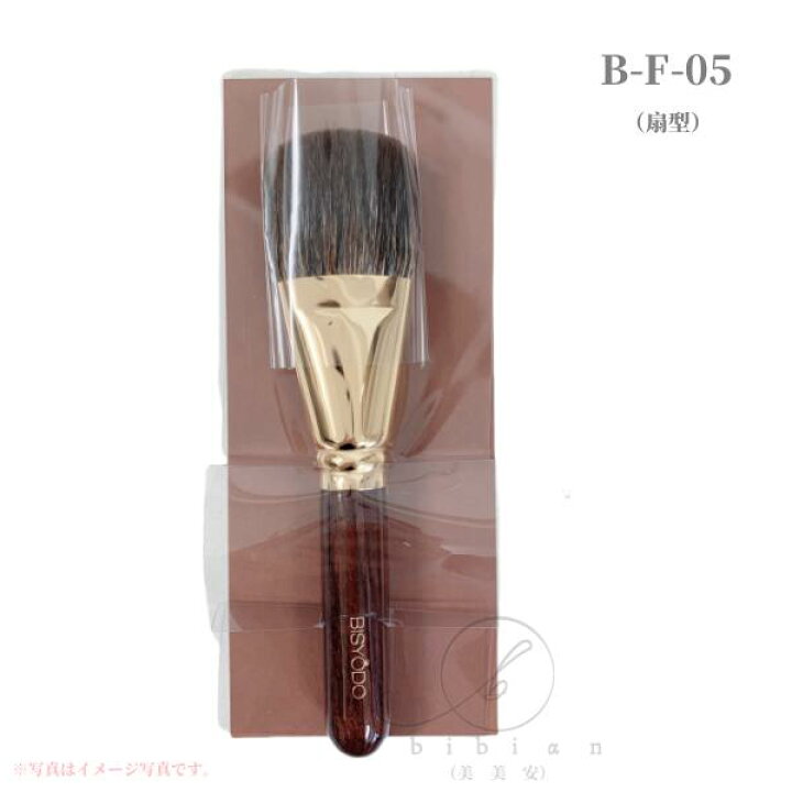 楽天市場】ウエダ美粧堂 BISYODO パーフェクトフィットブラシ（扇型  