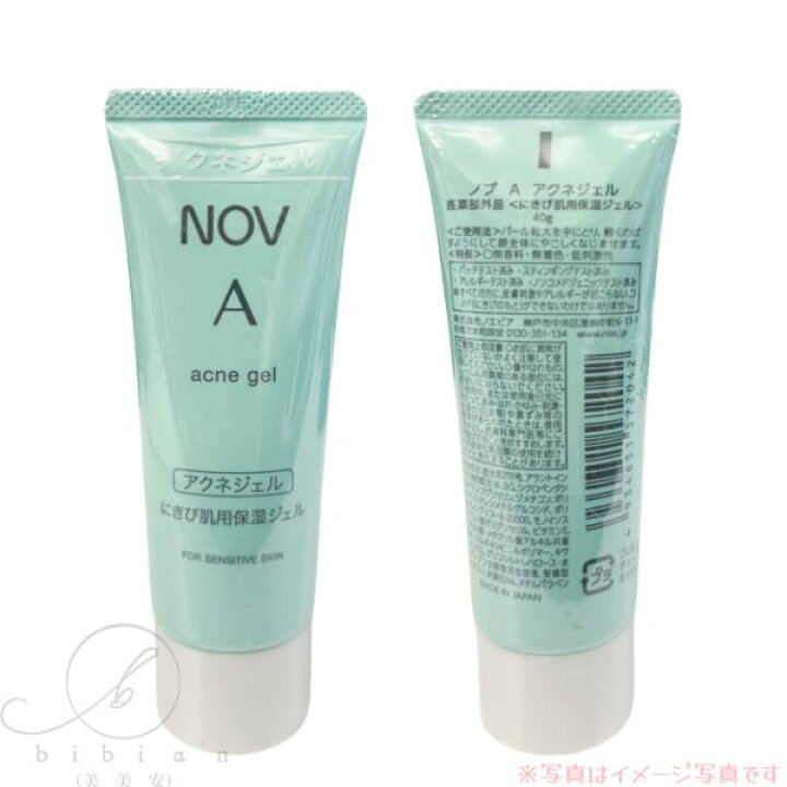 楽天市場】【選べる】NOV ノブ A アクネジェル 40g【店頭同様の国内 
