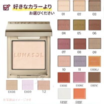 楽天市場】ルナソル ex07の通販