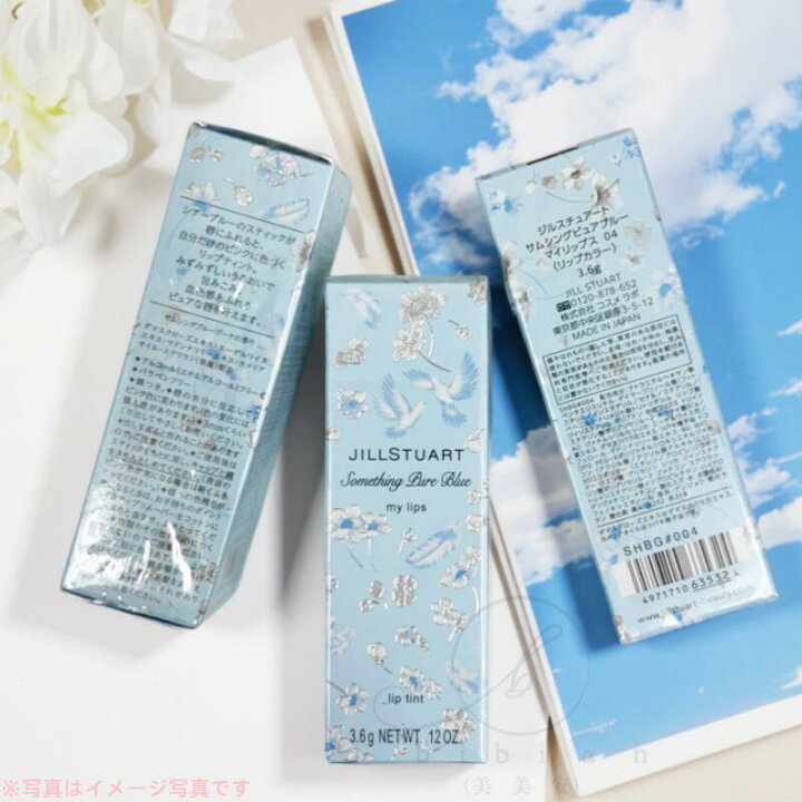 楽天市場】【限定発売】JILLSTUART(ジルスチュアート) サムシング 