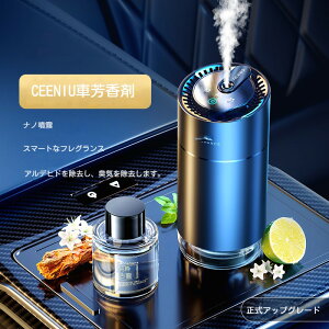 CEENIU �A���}�f�B�t���[�U�[ �ԗp�F���� �ԗp �����g������ �É� �X�}�[�g���[�h �o�b�e���[���� �t�����X�Y�V�R���� �V�[�j���[ F26