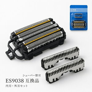 �V�F�[�o�[ �֐n ES9038 �݊��i �Z�b�g 5���n ���n �O�n �ւ��n �����_�b�V���Ή� �����Y�V�F�[�o�[ �����p �Ԑn �E��� �Ђ����� ES-CLV96 ES-LV90 ES-LV70�ȂǑΉ�