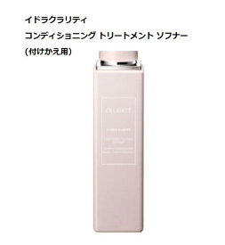 【あす楽】国内正規品　コスメデコルテ イドラクラリティ コンディショニング トリートメント ソフナー 200ml (付けかえ用)乳液「美肌糖」プレゼント 女性 誕生日 妻 母 彼女 ホワイトデー クリスマス