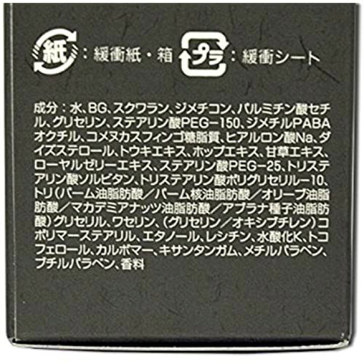 楽天市場】【化粧水乳液限定セット】POLA ポーラ ギャラントムII 