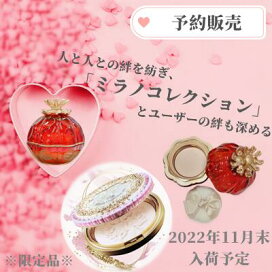 楽天市場】新発売 INOUI 資生堂 インウイ クリームファンデーション 