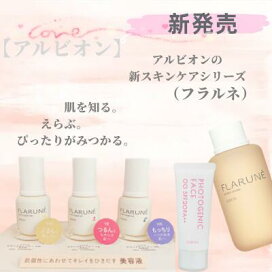 楽天市場】【資生堂】ベネフィーク リュクス リセットセラム（レフィル 