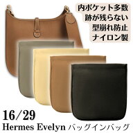 バッグインバッグ エブリン専用 エブリン 16 29 ナイロン エブリン16 エブリン29 エブリンTPM エブリンPM…