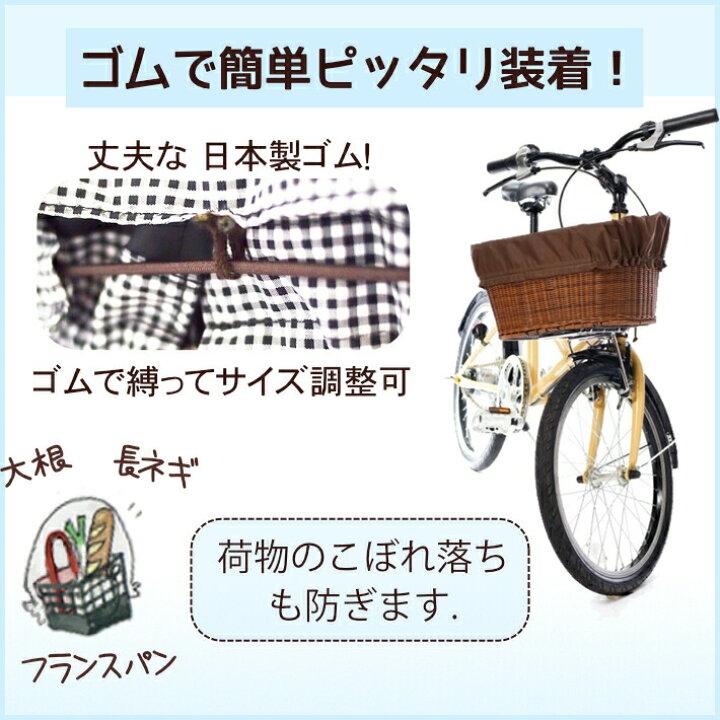 自転車 かごにつける ライト アンティーク